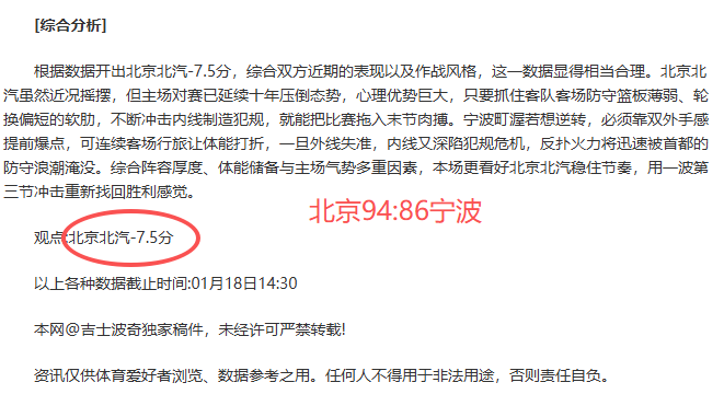 逆袭之师的,心声,主场龙之巅,皇冠体育app下载,皇冠体育官网,澳门皇冠体育,bet皇冠体育在线