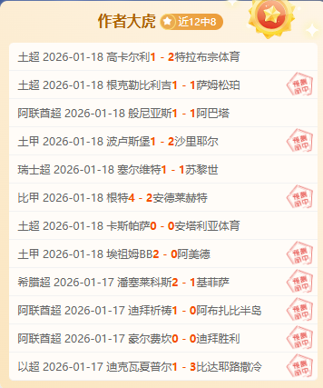 逆袭之师的,心声,主场龙之巅,皇冠体育app下载,皇冠体育官网,澳门皇冠体育,bet皇冠体育在线