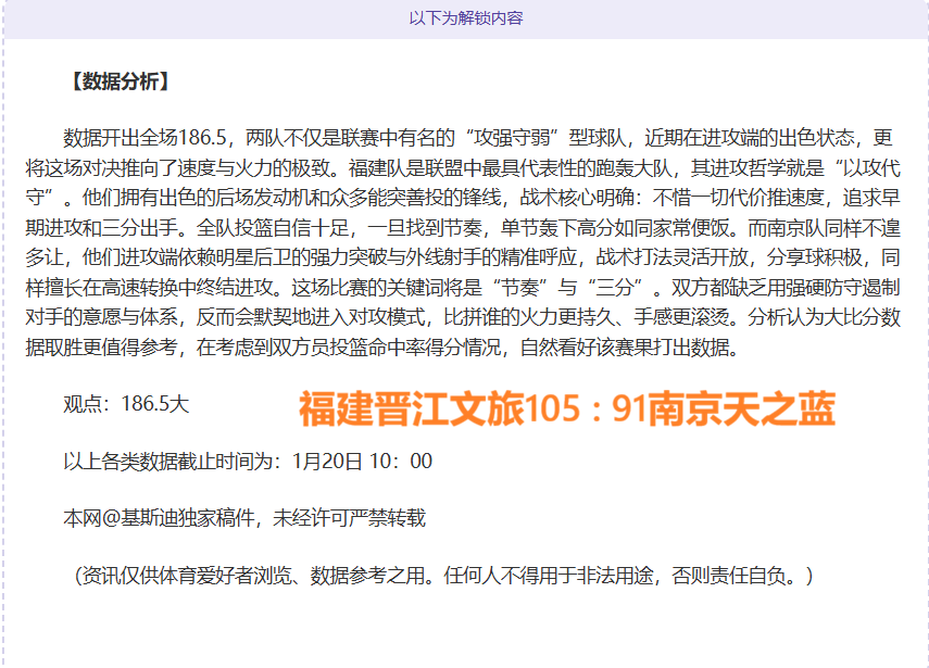 罗失关键点,利雅得胜利,无缘沙特国,皇冠体育app下载,皇冠体育官网,澳门皇冠体育,bet皇冠体育在线