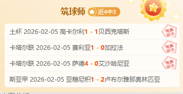 激情对决,门多萨剑影,飞扬,皇冠体育app下载,皇冠体育官网,澳门皇冠体育,bet皇冠体育在线