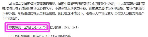 传奇海牛荣,耀外援告别,新战舰蓄势,皇冠体育app下载,皇冠体育官网,澳门皇冠体育,bet皇冠体育在线