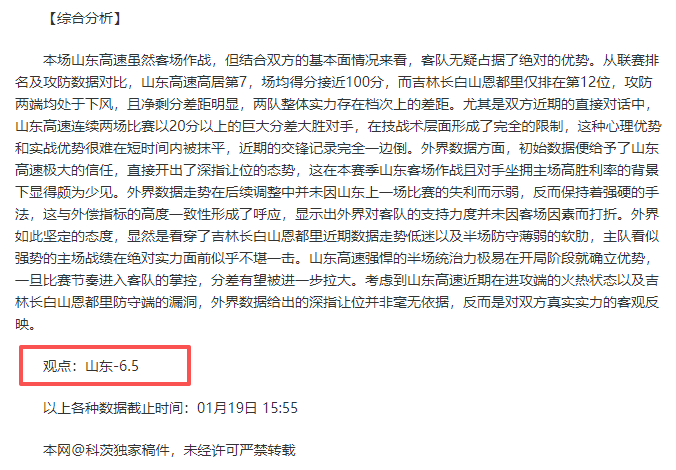 云南玉昆中,超首胜告捷,客场,皇冠体育app下载,皇冠体育官网,澳门皇冠体育,bet皇冠体育在线