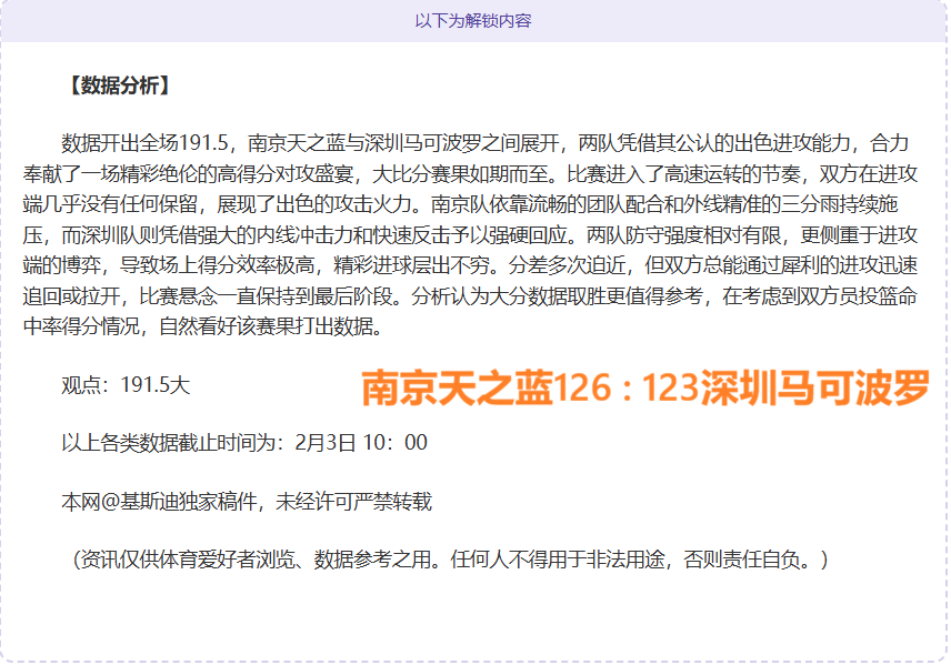 巴塞在西甲,展现强劲势,大胜巴伦西,皇冠体育app下载,皇冠体育官网,澳门皇冠体育,bet皇冠体育在线