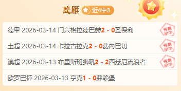 大乐透期号,专家推荐,谁质合分析,皇冠体育app下载,皇冠体育官网,澳门皇冠体育,bet皇冠体育在线