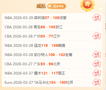 曼联送大礼,球迷免费大,巴赴伯恩茅,皇冠体育app下载,皇冠体育官网,澳门皇冠体育,bet皇冠体育在线