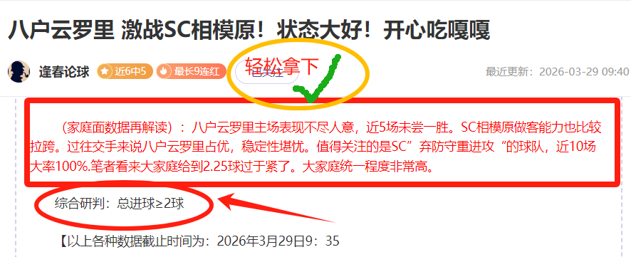 曼联送大礼,球迷免费大,巴赴伯恩茅,皇冠体育app下载,皇冠体育官网,澳门皇冠体育,bet皇冠体育在线