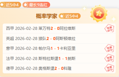 岁谢菲联女,足球员梅迪,库薩克不幸,皇冠体育app下载,皇冠体育官网,澳门皇冠体育,bet皇冠体育在线