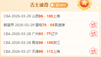 东契奇挑战,路人王赛事,他的表现将,皇冠体育app下载,皇冠体育官网,澳门皇冠体育,bet皇冠体育在线