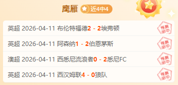 拉拉纳,德泽尔比似,兄长,皇冠体育app下载,皇冠体育官网,澳门皇冠体育,bet皇冠体育在线
