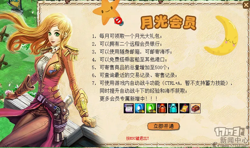 费兰本赛季,进球数达,刷新个人单,皇冠体育app下载,皇冠体育官网,澳门皇冠体育,bet皇冠体育在线