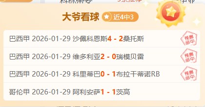 意甲主席,欧洲最具魅,力联赛,皇冠体育app下载,皇冠体育官网,澳门皇冠体育,bet皇冠体育在线