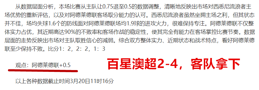 卡塞米罗领,跑五大联赛,每分钟抢断,皇冠体育app下载,皇冠体育官网,澳门皇冠体育,bet皇冠体育在线
