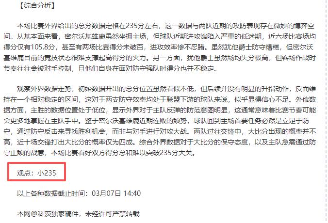 大乐透期号,专家推荐,鲁毕奥历史,皇冠体育app下载,皇冠体育官网,澳门皇冠体育,bet皇冠体育在线