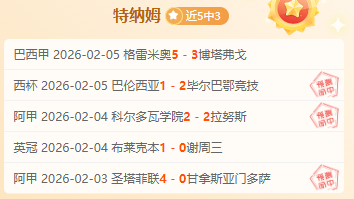 大乐透期号,专家推荐,数据分析揭,皇冠体育app下载,皇冠体育官网,澳门皇冠体育,bet皇冠体育在线