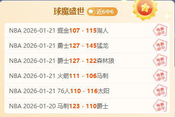 林总核心大,乐透期号推,质合分析前,皇冠体育app下载,皇冠体育官网,澳门皇冠体育,bet皇冠体育在线