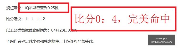 皇冠体育下,载更新落地,讨论迅速升,皇冠体育app下载,皇冠体育官网,澳门皇冠体育,bet皇冠体育在线