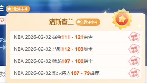 曼联力克波杜基林特，阿莫林主场奏凯，安东尼试阵左后卫再展身手