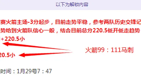 《努诺-门德斯：迎战葡萄牙，情绪难免起伏，心系巴黎胜利之旅》