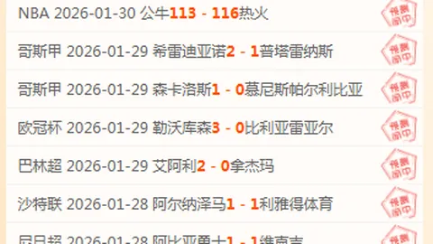 皇冠体育app下载