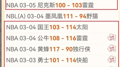 迪巴拉为何被称为小精灵