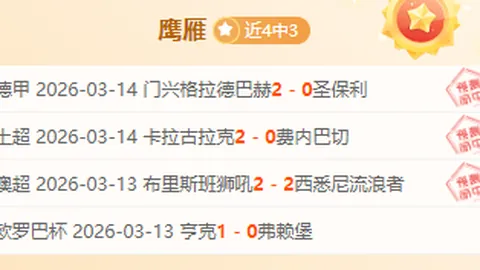 大乐透期号专家推荐：谁质合分析更胜一筹