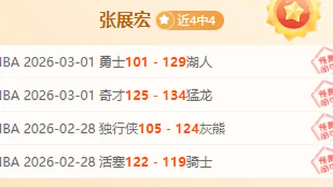 皇冠体育app下载