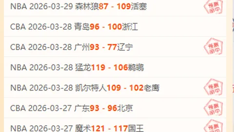 曼联送大礼：400球迷免费大巴赴伯恩茅斯观赛