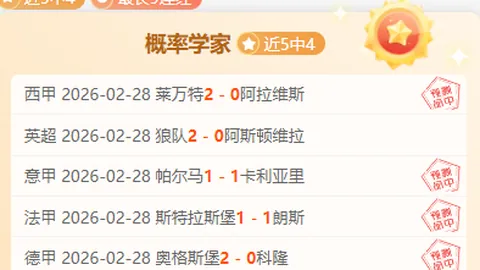 27岁谢菲联女足球员梅迪·库薩克不幸离世