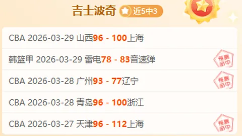 东契奇挑战路人王赛事，他的表现将如何？