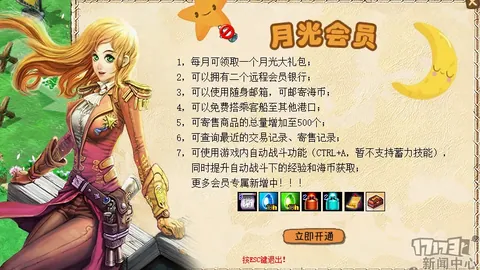 费兰本赛季进球数达13粒，刷新个人单赛季最高进球记录，与曼城持平。