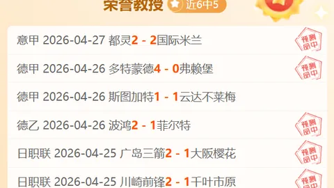 [NBA]湖人主场败北公牛，连续两场失利遭遇惨痛失利