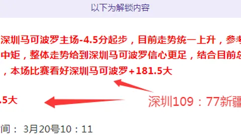 胡尔克39岁高龄仍展现炸裂任意球神技