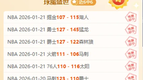 林总核心大乐透期号推荐：质合分析前区十码