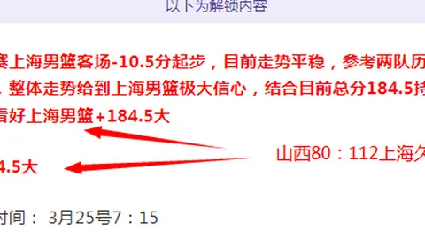 皇冠体育app下载