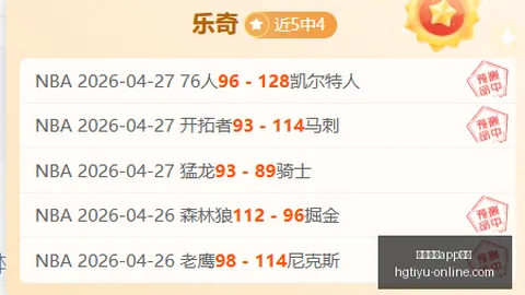 皇冠体育app下载
